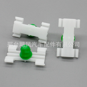 Clip de fixation latérale en plastique pour BMW E46, référence 51138231130, pour Série 3 323i 325i 328i 330i - Product Image 2