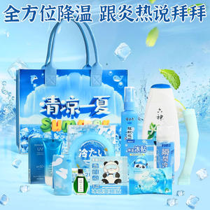 Paquete de Regalo para Prevenir el Calor del Verano, Set Refrescante, Paquetes Fríos Promocionales, Regalos Corporativos, Regalos para Campamentos de Verano, Kit Refrescante para Empleados - Product Image 2