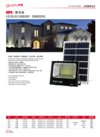 Projecteur à télécommande éclairage solaire 25W 40W 60W 100W 200W projecteurs solaires LED étanches pour jardin
