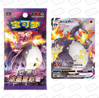 Vente en gros Prêt à l'expédition CS2aC CS2bC 4.0 Pack de collection scellé de cartes TCG brillantes à thème Peinture à l'encre