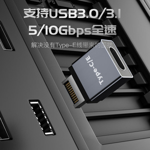 Type C <b>Adapter</b> <b>USB</b> 3.1 To Type C Female For Computer Case Expansion <b>USB</b> Port - Product Image 1