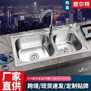 Évier de cuisine double en acier inoxydable 304 Ouert Oh-8143a à encastrer, surface polie, coins arrondis, type Star Basin - Product Image 1