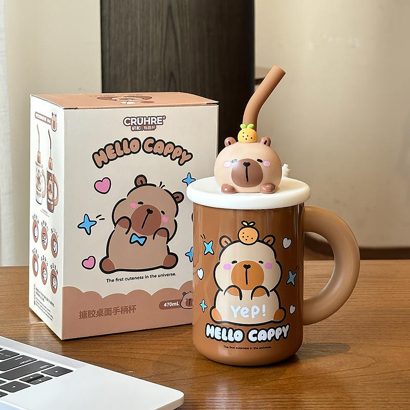 สีน้ำตาล 470ML