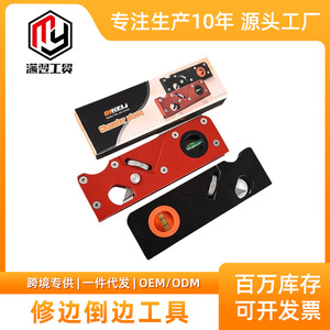 Woodworking Chamfering Plane Aluminum Alloy Carbon Steel Adjustable Depth For Carpentry Trimming Edge Finishing Tool - Product Image 5