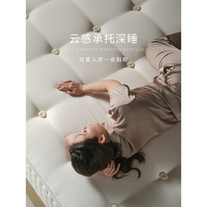 Matelas Loft Craftsman Heritage 1.0, 26 cm, fermeté moyenne, ressorts ensachés individuels, soutien pour le sommeil des enfants - Product Image 1