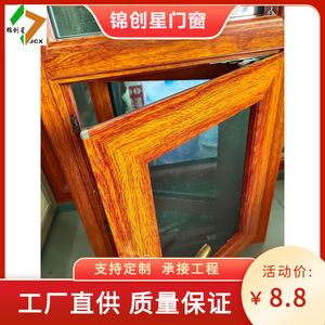 Ventanas abatibles de aleación de aluminio con doble vidrio templado insonorizado para cerramiento de balcón - Product Image 4