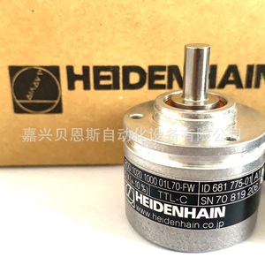 Codificador Rotatorio Heidenhain 681775-01 Incremental para Uso en Automatización - Product Image 2