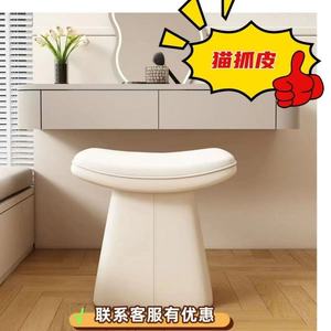 Nouveau tabouret de coiffeuse minimaliste et élégant, design populaire et tendance, idéal pour la coiffeuse, le bureau, les petits espaces, la salle à manger, style luxe léger - Product Image 3