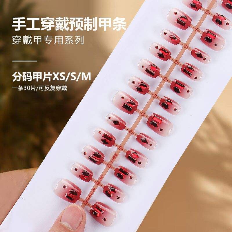 BY1339 finished strip 30 pieces board