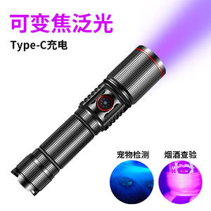 ไฟฉายยูวี T9737 18650 แบตเตอรี่แบบซูมได้ปุ่มกดแบบแมนนวลมือถือโคมไฟอัลตราไวโอเลตสำหรับการตรวจจับเรืองแสงป้องกันการปลอมแปลง - Product Image 3