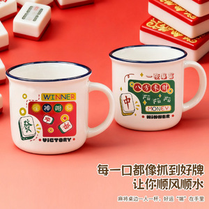 Taza de cerámica con diseño de Mahjong, patrón de dibujos animados, nuevo estilo chino, taza de regalo para presentaciones - Product Image 3