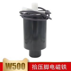 Vanne solénoïde de levage du pied presseur pour machine à coudre point de recouvrement W500, pour équipement de traitement des vêtements - Product Image 5