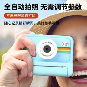 Mô Hình Tư Nhân <span class=keywords><strong>Polaroid</strong></span> HD Trẻ Em Của In Máy Ảnh Video Dv Kỹ Thuật Số Ảnh Ngay Lập Tức - Product Image 4