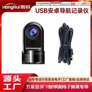 กล้องติดรถยนต์ 1080P HD พร้อมพอร์ต USB สำหรับระบบแจ้งเตือนการขับขี่ ADAS - Product Image 5