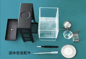 Balance de précision Veidt pour densimètre d'or haute résolution XINGYUN 1 milligramme - Product Image 4