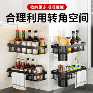 Wall Mounted <b>Kitchen</b> Sink Shelf Rectangle No Drill Dish <b>Rack</b> Chopsticks Organizer Drain <b>Rack</b> - Product Image 2