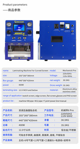 MECHANIC <span class=keywords><strong>6</strong></span> Pro 12.9 pouces téléphone à écran droit incurvé Machine à plastifier intelligente téléphone appareil de remise à neuf - Product Image 3