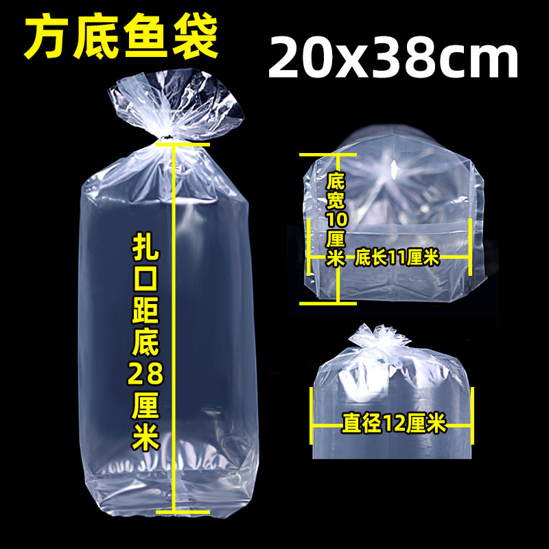 Square bags-20*38cm