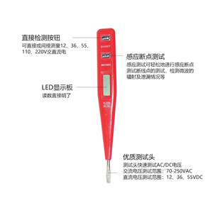 Multifunctional Digital Display Non-Contact <b>Screwdriver</b> Voltage Tester Measures Temperature DC AC <b>Power</b> Supply DC Current - Product Image 1