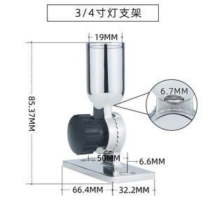 Soporte de Antena Ajustable de Acero Inoxidable 316 para Yates, Accesorios de Herraje Marino, Abrazadera de Tubo, Suministros de Herraje para Yates de Lujo - Product Image 6