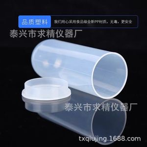 Seeking Excellence <b>Plastic</b> Centrifuge <b>Tube</b> 15Ml Round Bottom Lab Consumable - Product Image 3