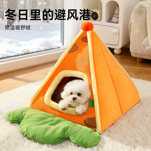 Carrot-shaped warm dog <b>bed</b> for autumn and winter, enclosed small and medium-sized dogs, dog <b>bed</b>, dog tent, cross-border - Product Image 5