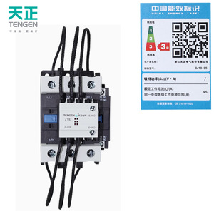 Tengen CJ19-95/21คอนแทค1Nc 2No 21E AC 220V ราง DIN สำหรับติดตั้งสกรูขั้วไฟฟ้าปฏิกิริยา - Product Image 4