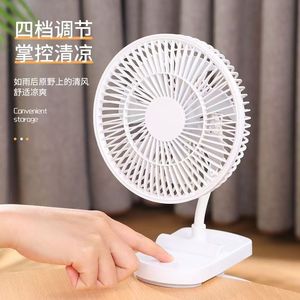 Usb Rechargeable <b>Table</b> Fan Clamp Fan 360 Degree <b>Adjustable</b> Desktop Office Dormitory Electric Brushless Motor - Product Image 1