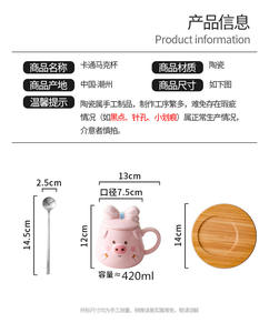 Creative Pink Girl Cartoon <strong>Pug</strong> Shaped Ceramic <strong>Mug</strong> With Handle and Bow Lid Porcelain Breakfast Coffee Cup Beer Milk Hot Thermal - Product Image 6