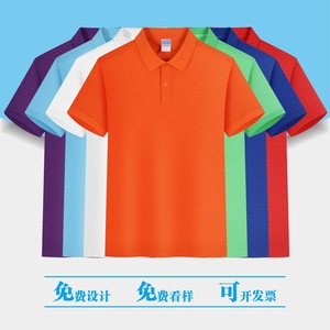 Magliette Polo da Golf Personalizzate OEM, Ricamate o Stampate, Design <span class=keywords><strong>Personalizzato</strong></span>, in Cotone Bianco o Nero, Asciugatura Rapida, per Uomo e Donna - Product Image 4