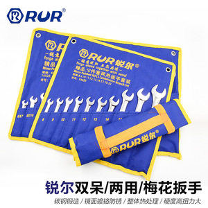 RUR Double End Wrench Set 8-22mm Metric Industrial Grade Chromium Vanadium Steel - Product Image 5