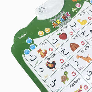 Alfabeto elettronico arabo inglese grafico a muro lettere parlanti Poster di <span class=keywords><strong>musica</strong></span> giocattolo educativo per bambini regali per bambini - Product Image 6