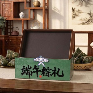 Dragon Boat Festival Zongzi <b>Gift</b> <b>Box</b> Double Layer Carrying <b>Box</b> Green Cardboard Exquisite Packaging Small 29x18x15cm <b>Large</b> - Product Image 3