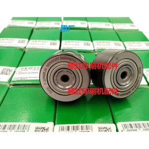 Rodamiento para Imprenta Heidelberg F-229025.01 para Piezas de Impresora Offset, Hecho en Alemania - Product Image 1