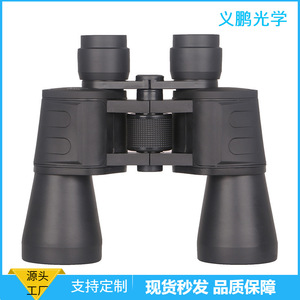 Binoculares 20x50 con Revestimiento Múltiple, Telescopios Civiles Portátiles para Exteriores, Material Plástico - Product Image 5