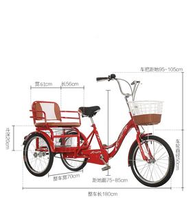 Vente en gros en Chine <span class=keywords><strong>Tricycle</strong></span> <span class=keywords><strong>tandem</strong></span> adulte bon marché pour 2 Pedicab <span class=keywords><strong>Tricycle</strong></span> adulte à vendre - Product Image 6