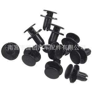 Clip de fixation rapide pour pare-chocs et garde-boue Hyundai Kia, type poussoir, 865952T500, pièce de rechange - Product Image 3