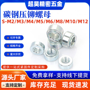 Tuerca de Presión Chaohao M4 M3 M5 de Acero al Carbono Galvanizado con Zinc Azul, Grado A para la Industria de la Construcción, Nivel 4.8 PEM-S - Product Image 5