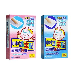 Les patchs anti-fièvre Kobayashi, importés du Japon, conviennent aux nourrissons, aux enfants et aux adultes, et sont disponibles. - Product Image 1