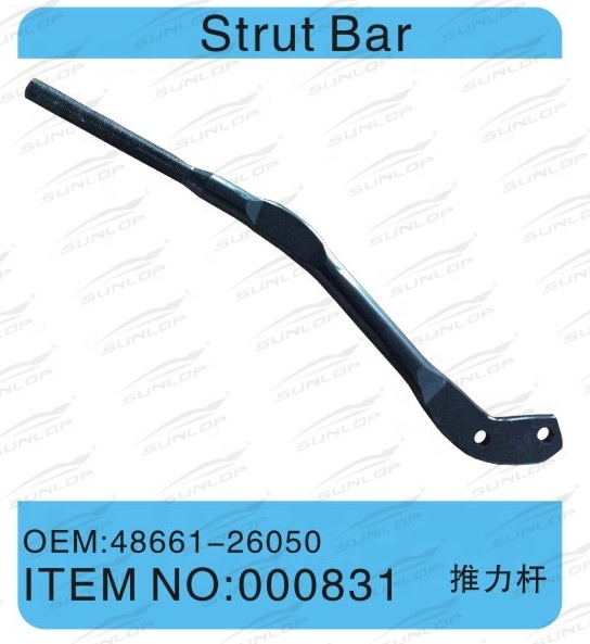 ハイエース 48661-26050 ストラットバー # 2347 ハイエース 自動車部品