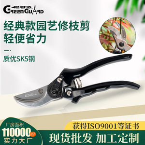 Green Guard Pruning Shears 5-15mm Stainless Steel For Garden Tree Trimming - Product Image 4
