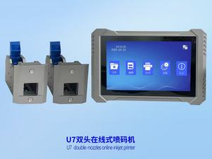 Yaomatec tự động trực tuyến máy in phun bán buôn đầu in hát/doubl multihead cho các ngành công nghiệp khác nhau bao bì - Product Image 4