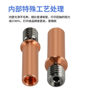 Extrusor de Cobre para Impresora 3D Qi Pang B02850 con Rosca M6, Compatible con Anycubic Kobra2 y Zongweicube - Product Image 4