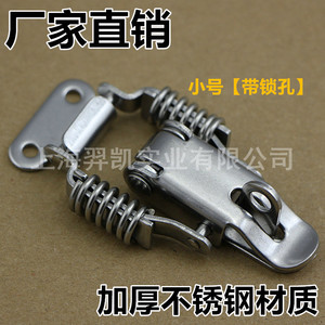 Xin Jieliang 201 Stainless Steel <b>Spring</b> Fasteners Small Size Polished Industrial <b>Clips</b> For Electrical Box - Product Image 5