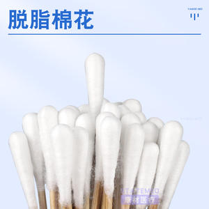 Cofor <b>Medical</b> <b>Cotton</b> Swab 10cm Sterile EO 50Pcs Disposable For Household Use - Product Image 4