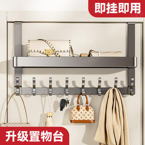 Porte-manteau mural minimaliste avec étagère pour clés, sacs et vêtements – Organisateur de rangement rectangulaire à crochets, installation facile - Product Image 5