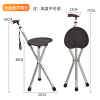 KN10YSB- # B #    En promotion : Bâton de marche triangulaire en aluminium avec siège pour personnes d'âge moyen et âgées, pliable et réglable en hauteur