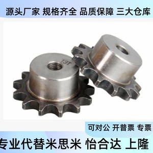 เฟืองโลหะ C-Spb08b19 20 21 23 S N-12 16 18 19 20 22 25 28 30 35 38 สำหรับขับเคลื่อนสายพานลำเลียง - Product Image 2