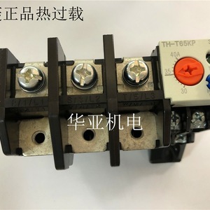 Relé de Sobrecarga Térmica Th T65Kp 35A 30 40A para Exportación, Hecho en Japón, Mitsubishi Electric - Product Image 3