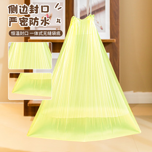 Automatic Drawstring Garbage Bags Thickened Large Size Disposable Colorful Kitchen Household Trash Bags - Product Image 3